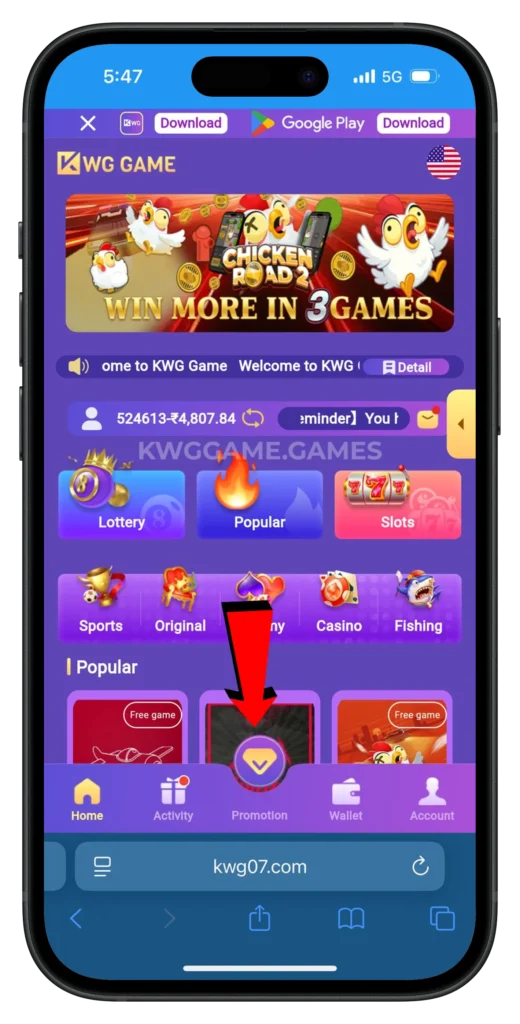 kwggame-promotion